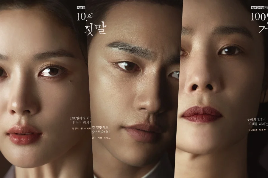 100 Days of Deception: protagonistas ocultam agendas em Gyeongseong