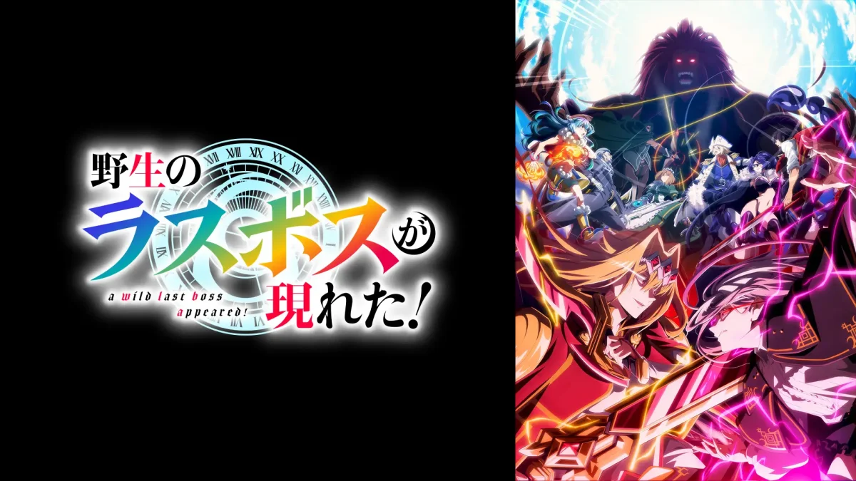A Wild Last Boss Appeared! tem key visual e streaming semanal antecipado