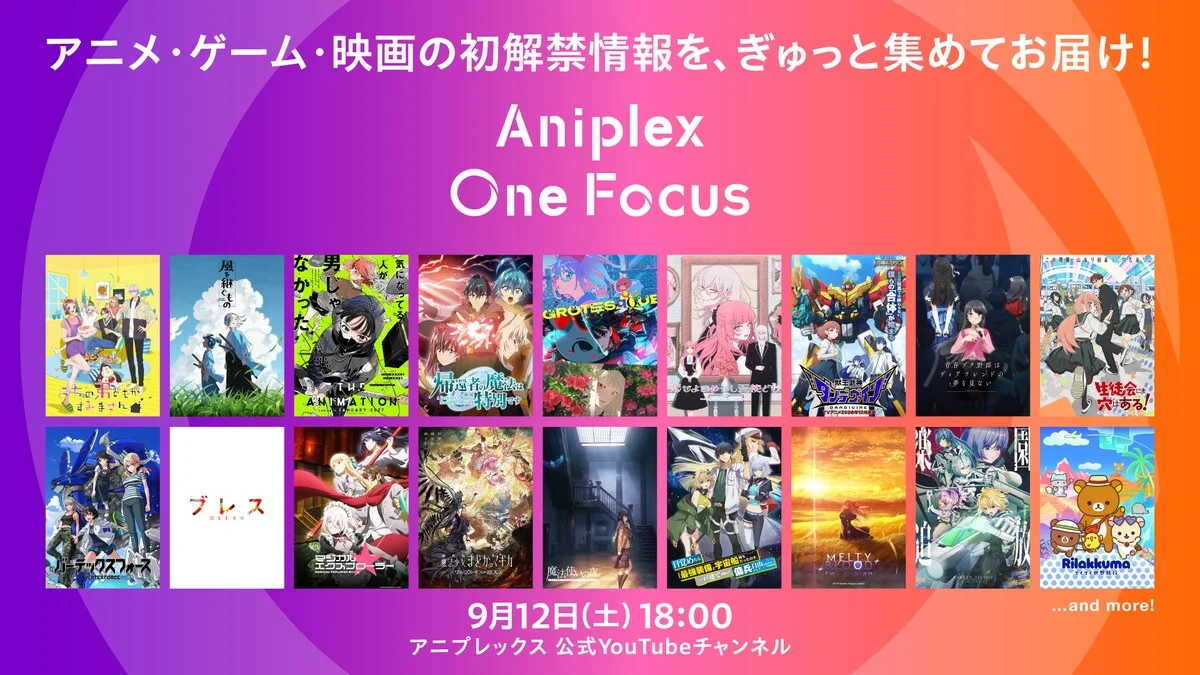 Aniplex estreia “One Focus” com anúncios de filmes e jogos