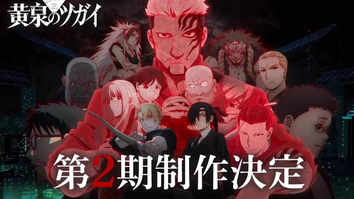 DAEMONS OF THE SHADOW REALM: 2.ª temporada chega com teaser e visual