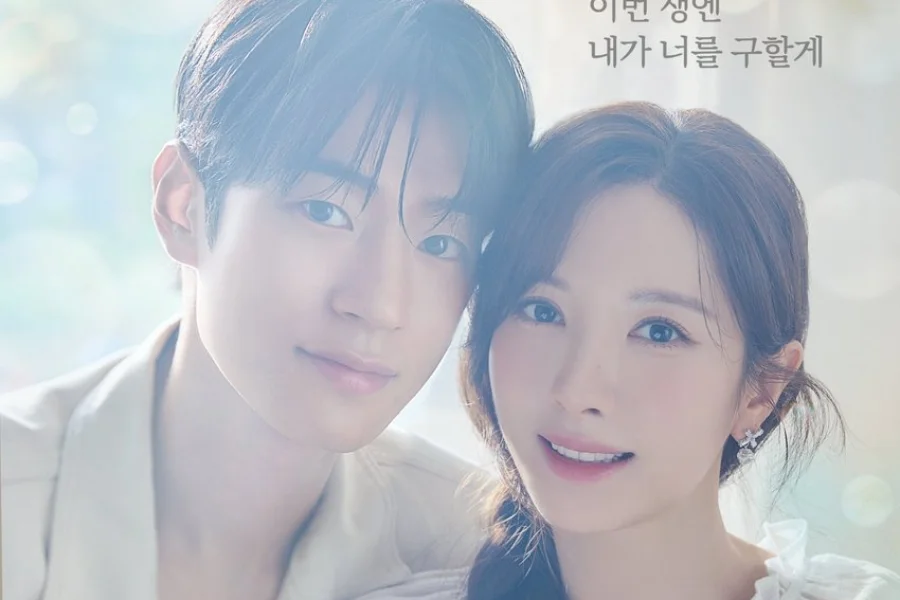 Dive into You: Yoon Ha Na volta no tempo para salvar Jung Woo Jae