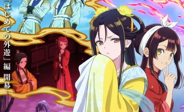 Futsutsuka na Akujo: segunda parte chega com novo visual