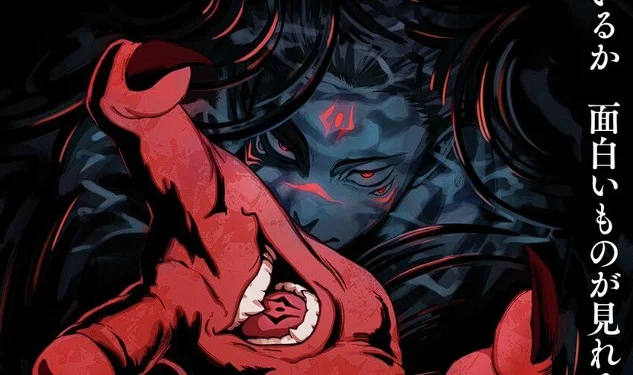 Jujutsu Kaisen: novo visual da 4.ª temporada destaca Yuuji