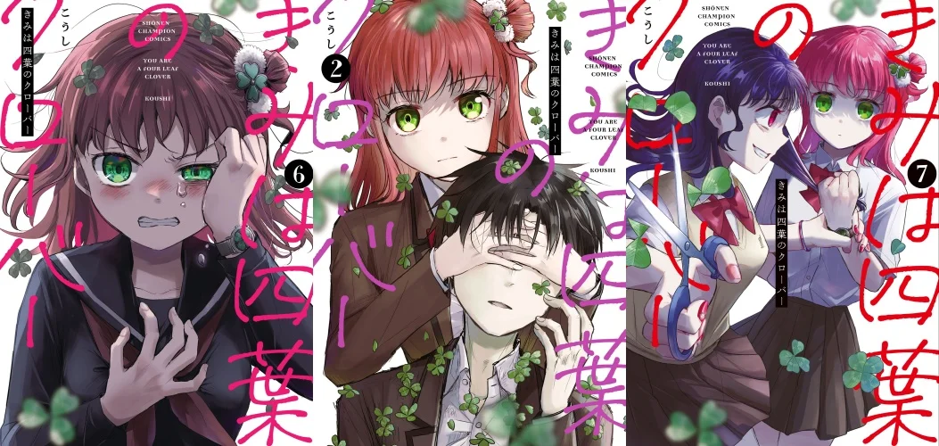 Kimi wa Yotsuba: manga ganha adaptação em anime; autor partilha ilustração