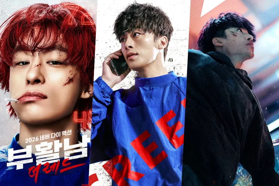 Koo Kyo Hwan: posters mostram ação intensa em ScreenX, 4DX e MX4D