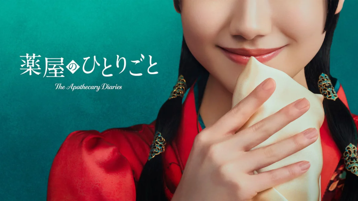 Kusuriya no Hitorigoto: Mana Ashida será Maomao no live action