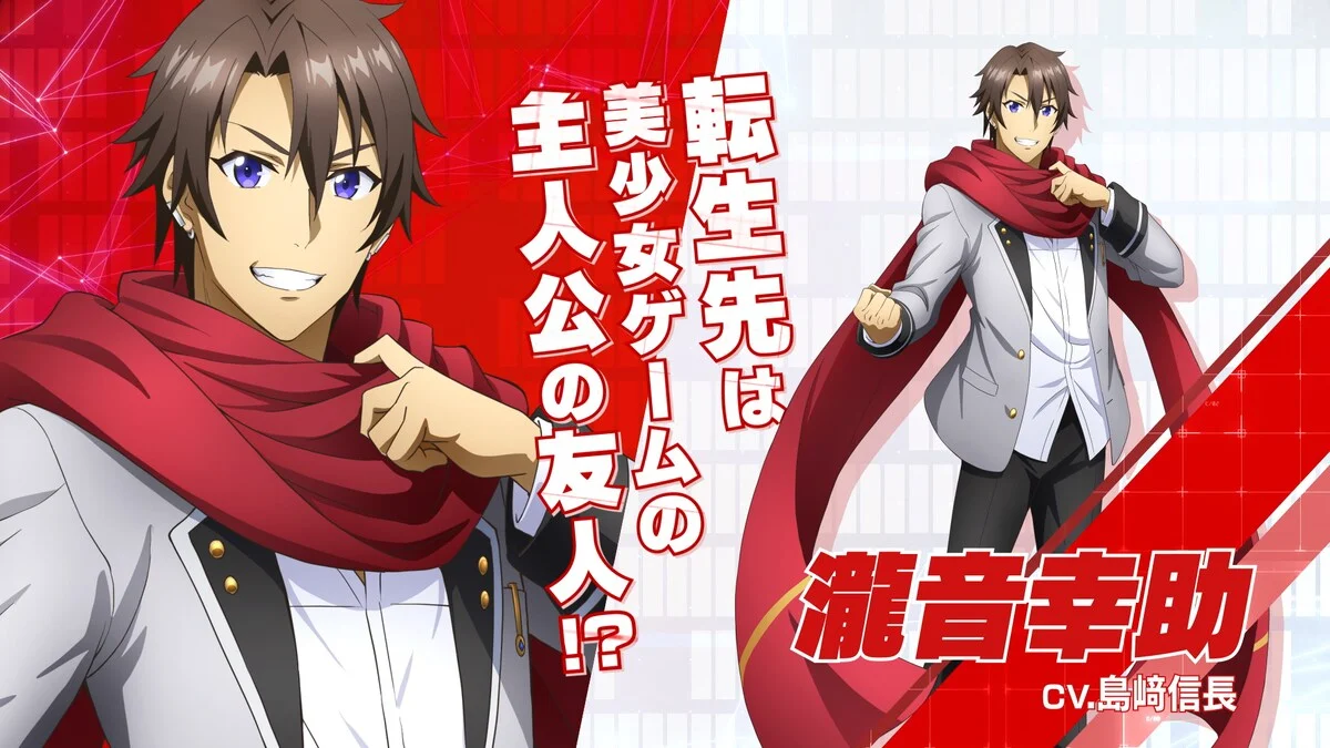 Magical Explorer: PV destaca Kosuke Takioto com Nobunaga Shimazaki