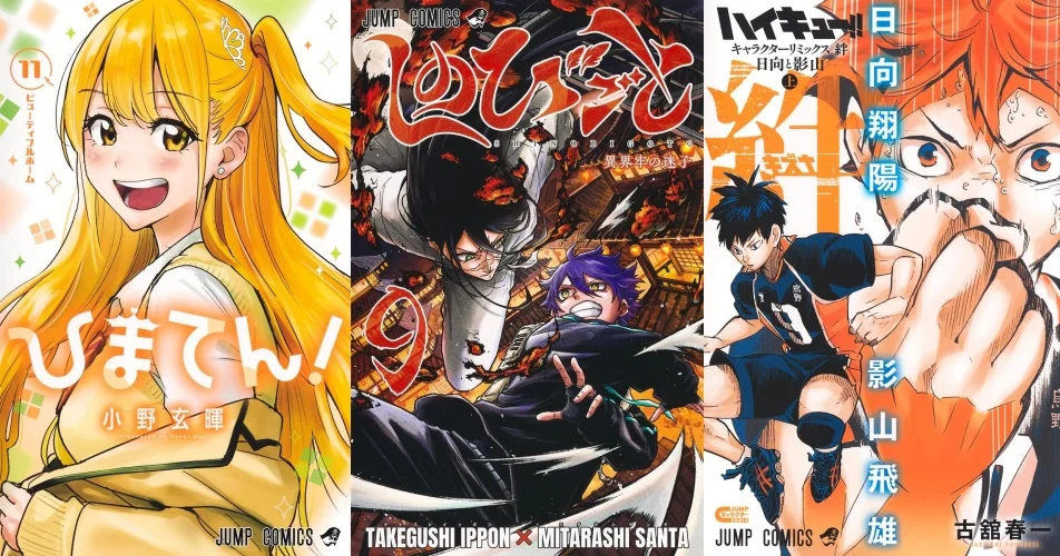 Mangás: novas estreias dominam o top e trazem anúncios de anime
