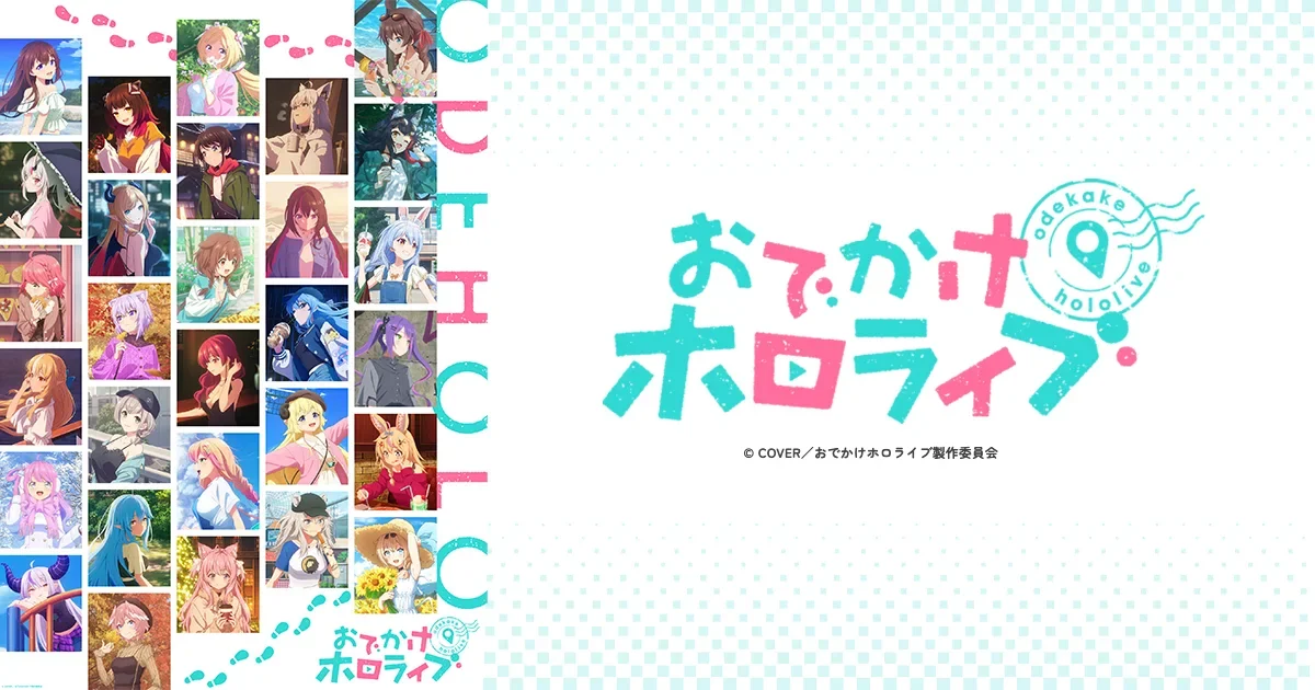 Odekake Hololive: anime TV da Hololive chega com teaser