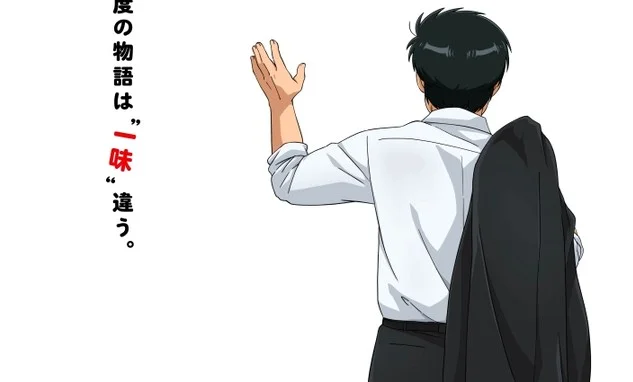 Oishinbo: novo anime revela visual e equipa criativa