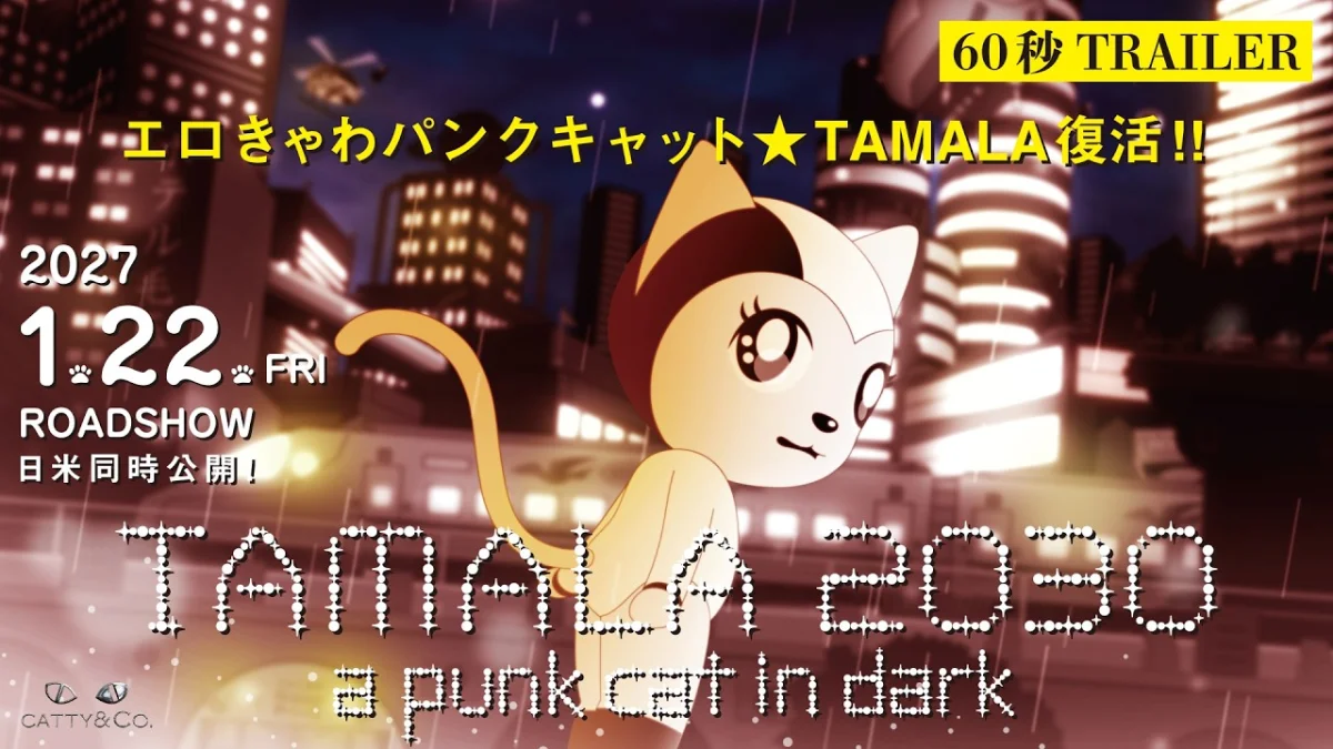 Tamala 2030: A Punk Cat in Dark estreia em simultâneo no Japão e EUA